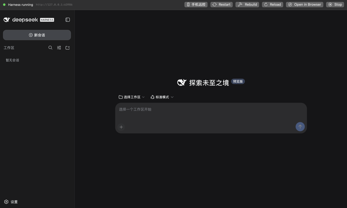 主窗口