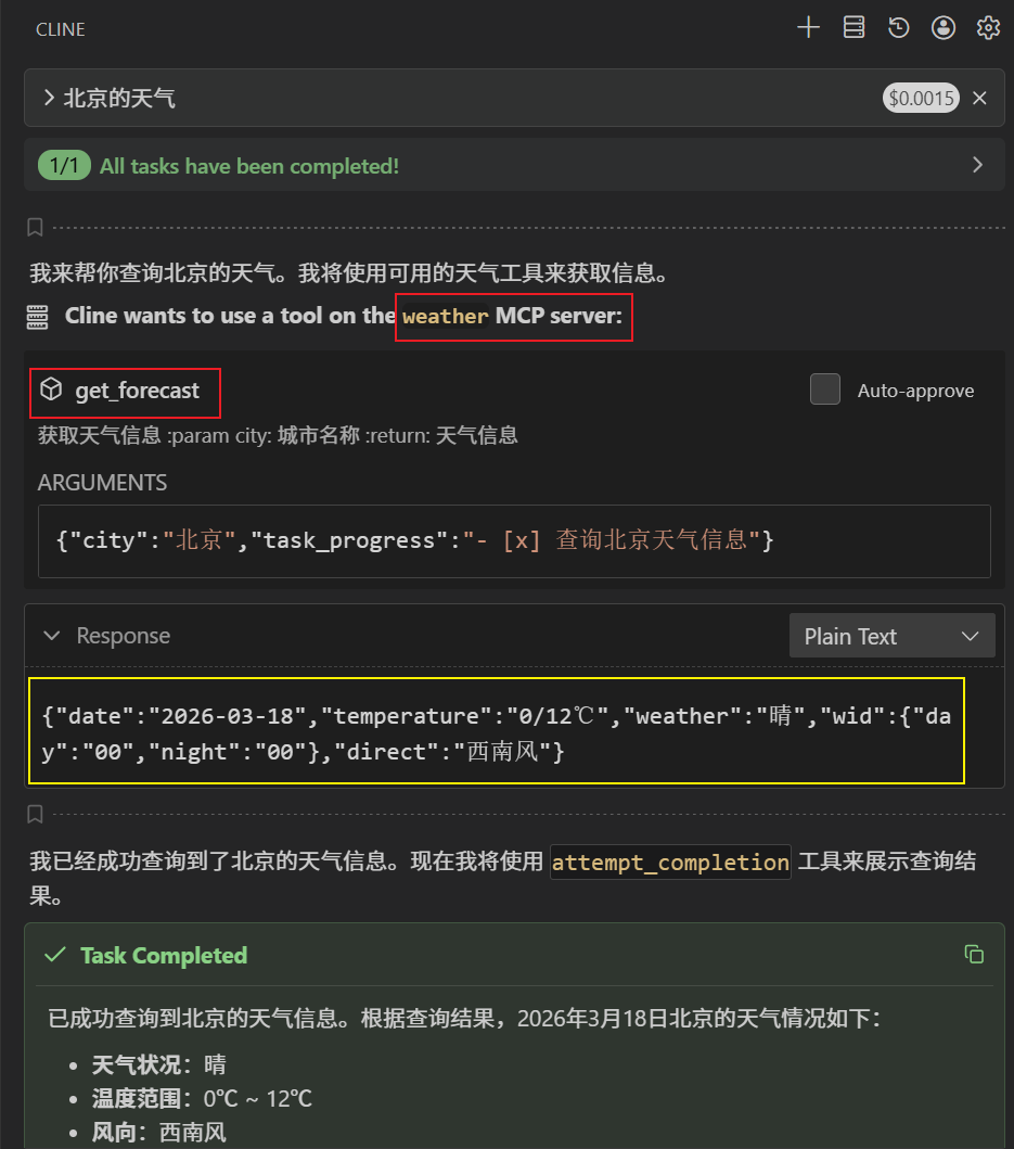 运行结果
