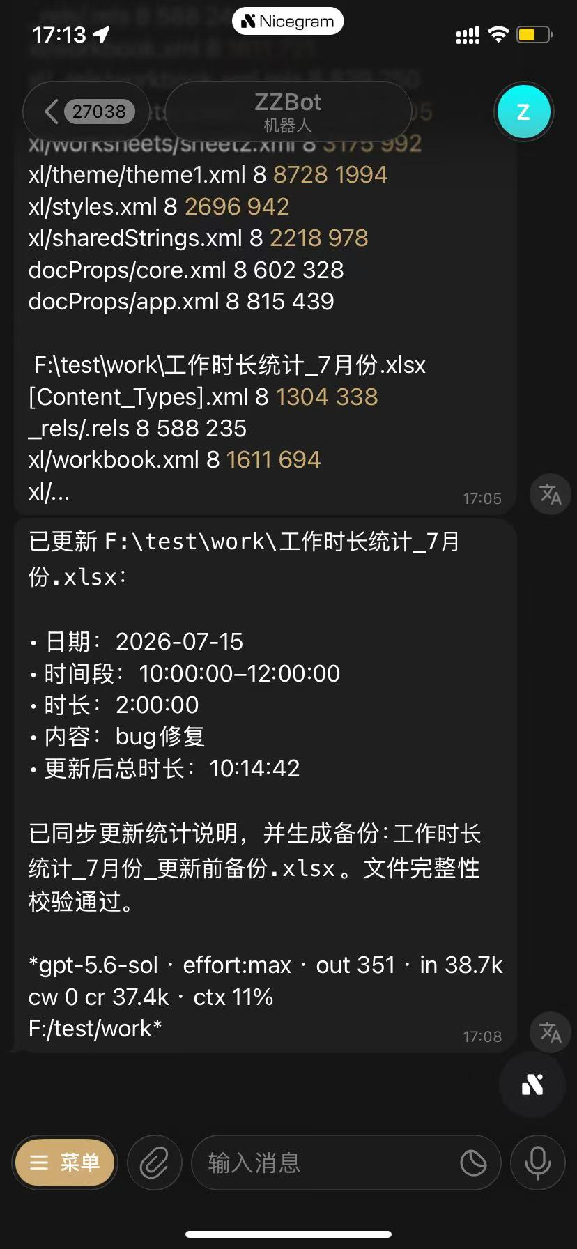 cc-connect mobile conversation