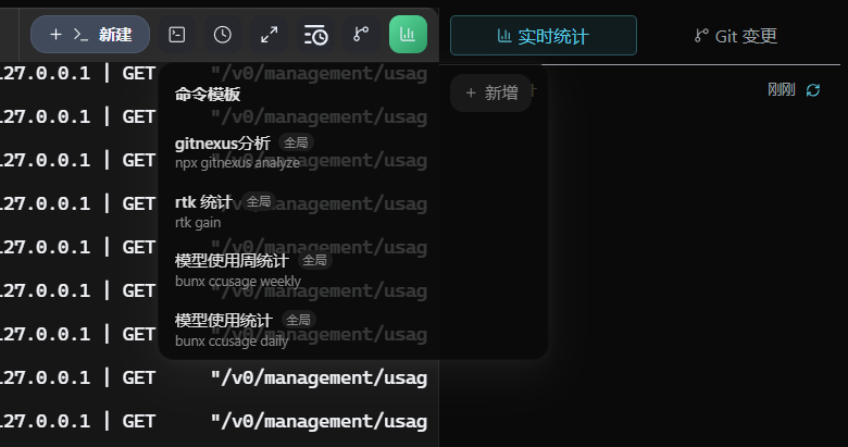 Command templates