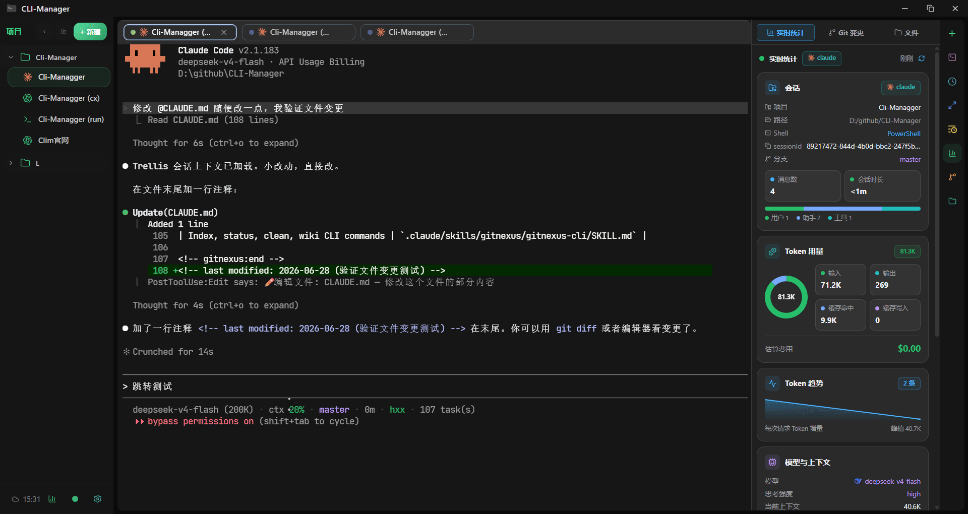 Hook notifications and status sync