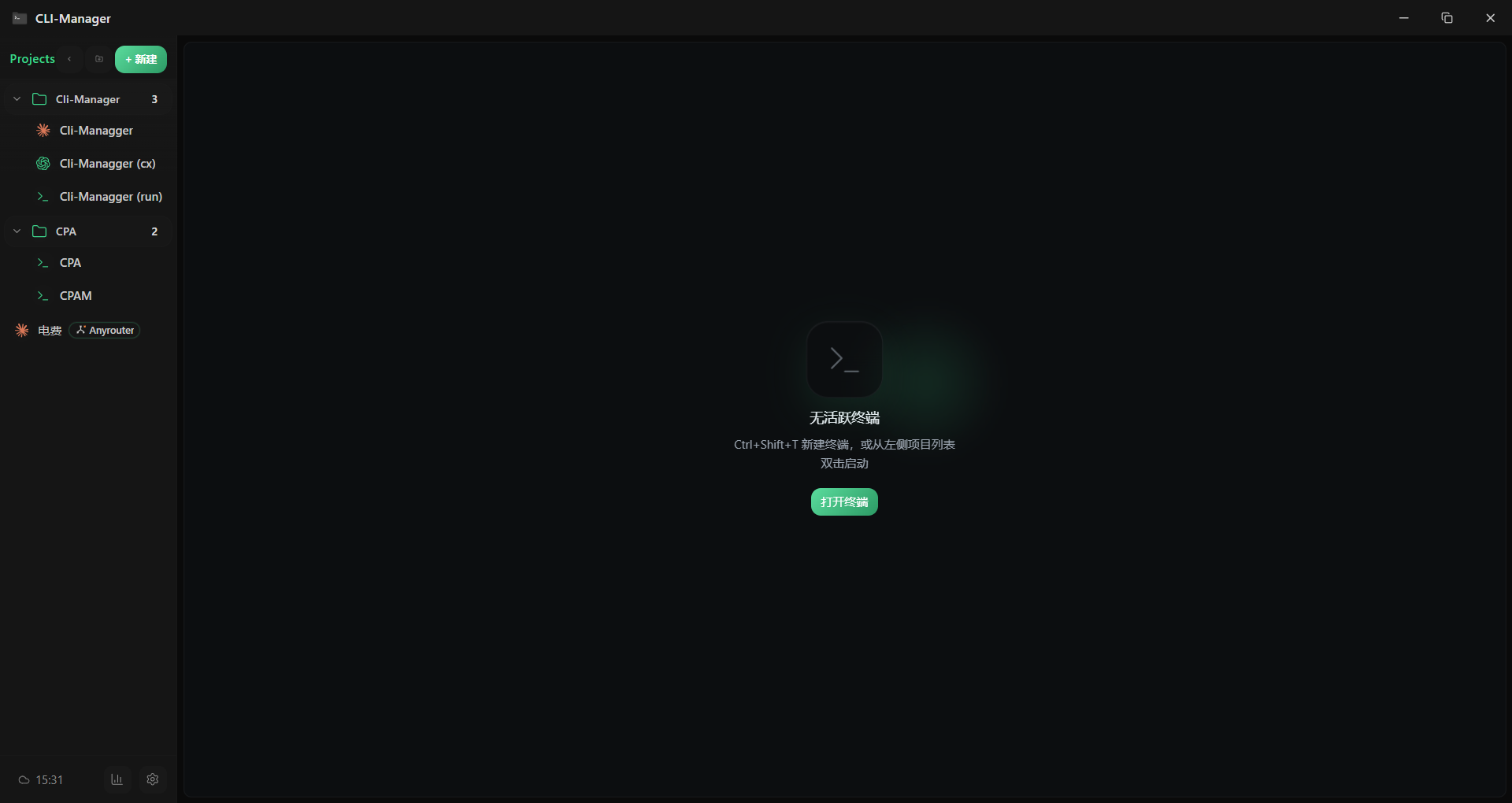 Main interface