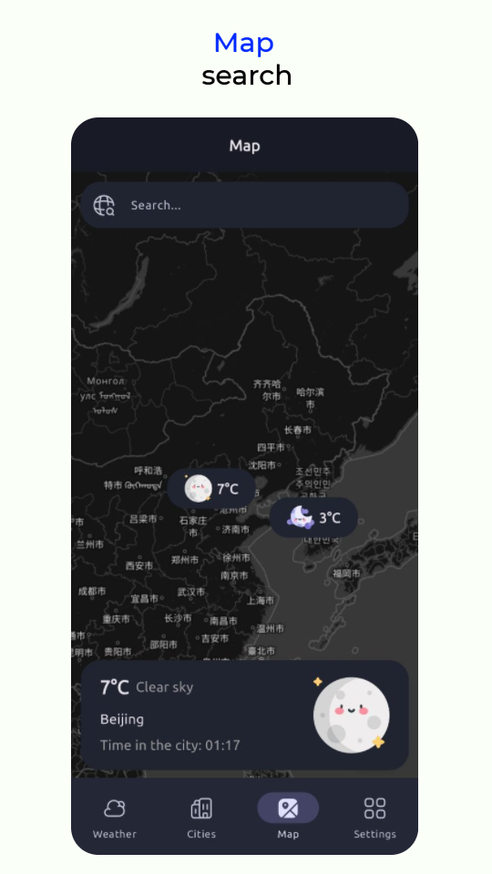 Screenshot 6 of Rain — opens full size