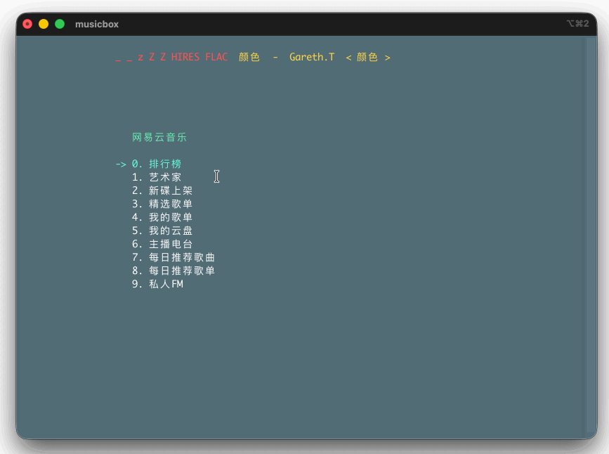 NetEase-MusicBox-GIF