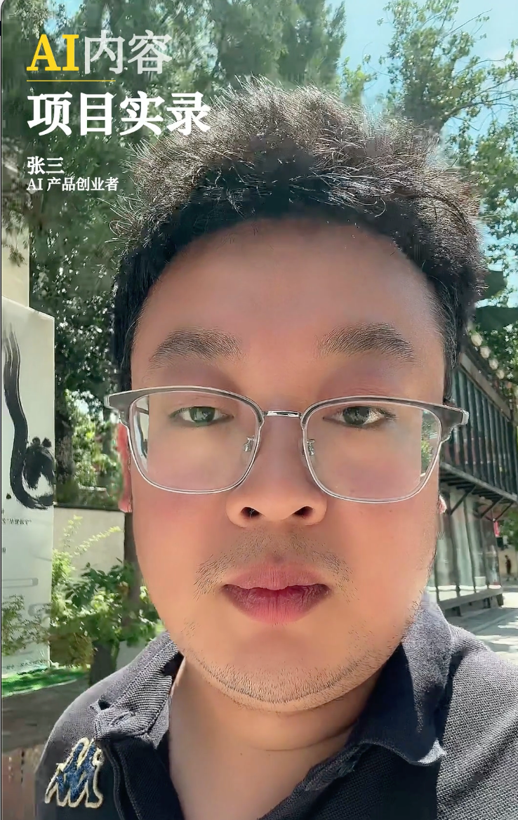JJKoubo, Screenshot