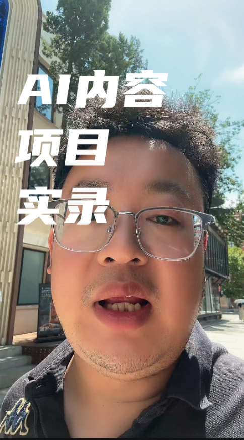 JJKoubo, Screenshot