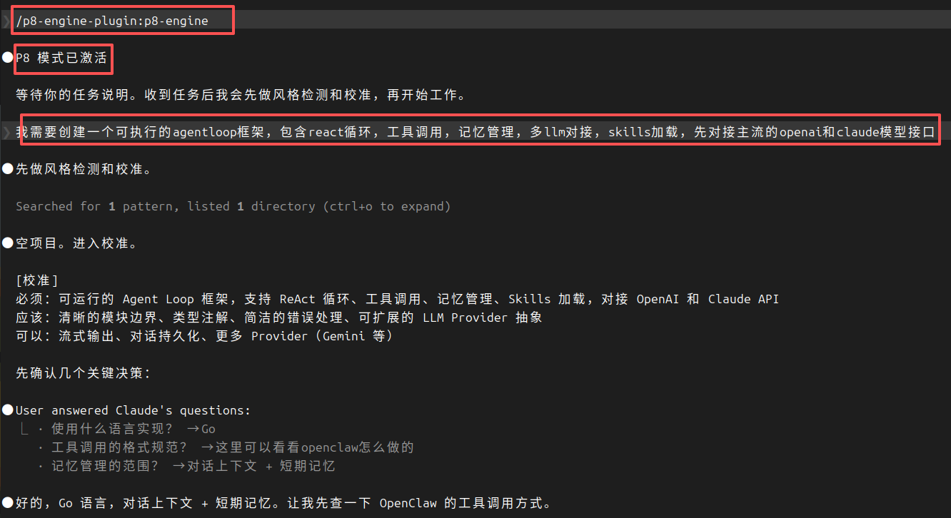 案例1