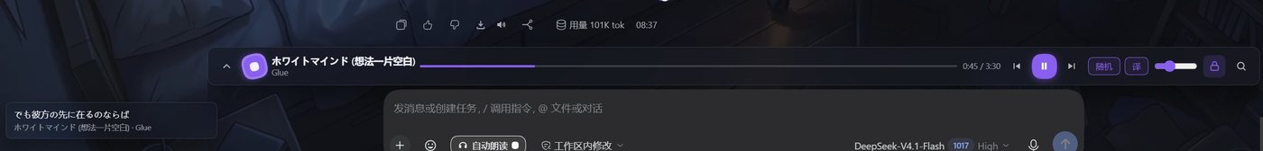 dsh-kugou-music 截图 2
