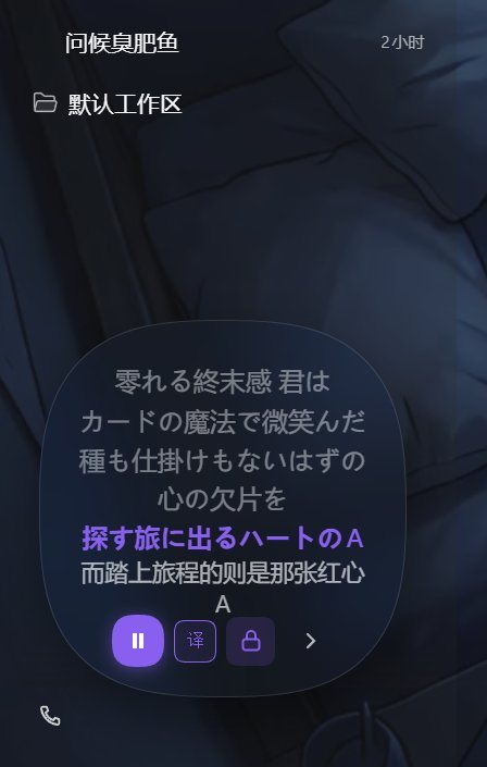 dsh-kugou-music 截图 5