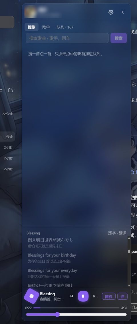 dsh-kugou-music 截图 3