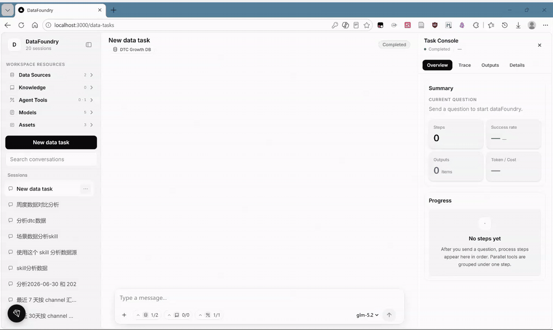 DataFoundry Web workbench demo