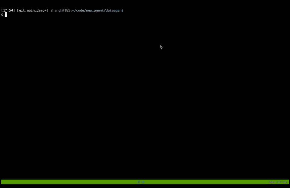 DataFoundry TUI demo