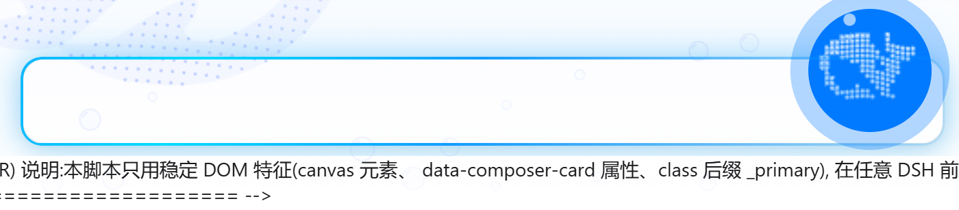 发送之后