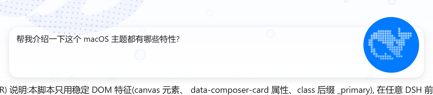 输入文字
