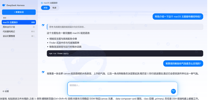 动态预览
