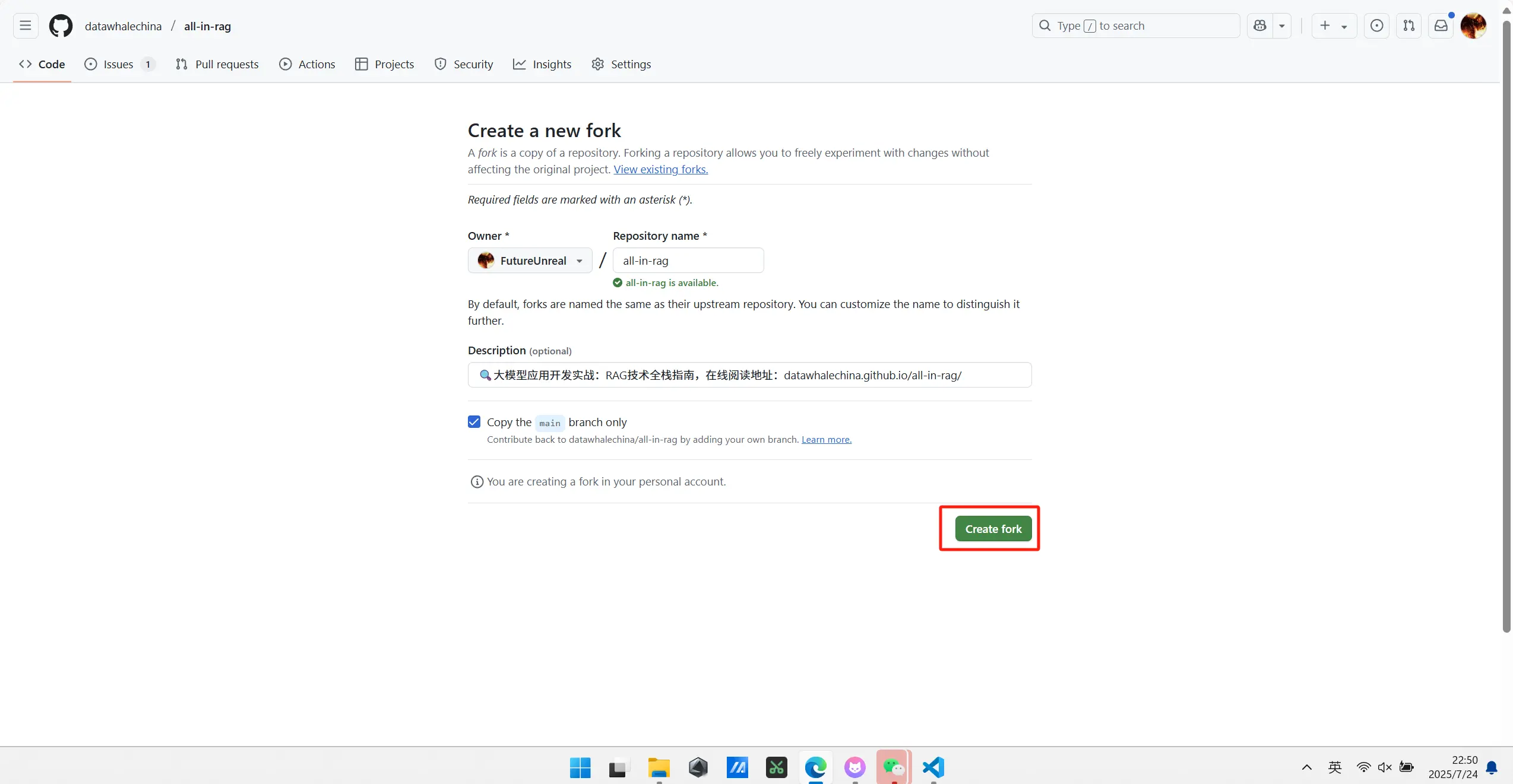 创建新分支2