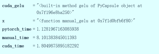 7-17-cuda的gelu的性能分析
