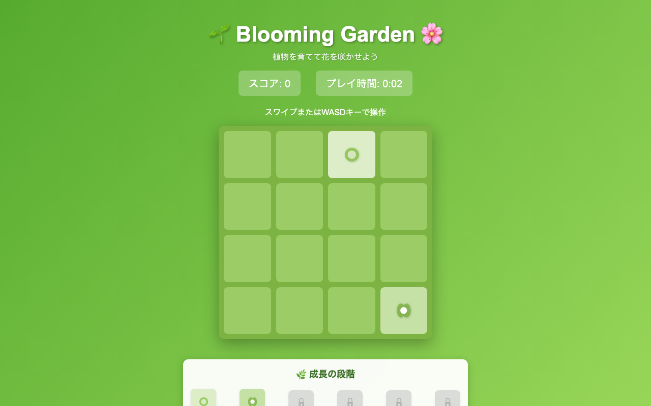 Blooming Garden 植物合成游戏(100% AI 生成)