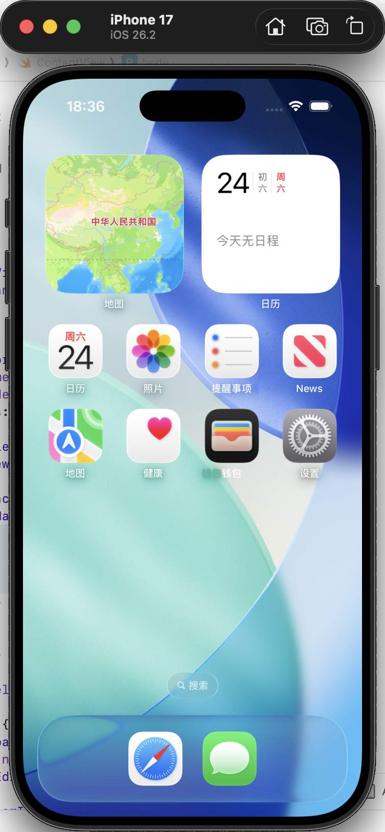 空白 SwiftUI 应用在模拟器中运行
