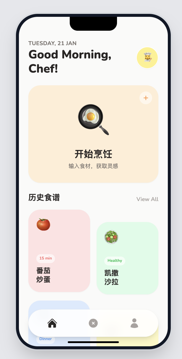 SwiftUI 首页第一版