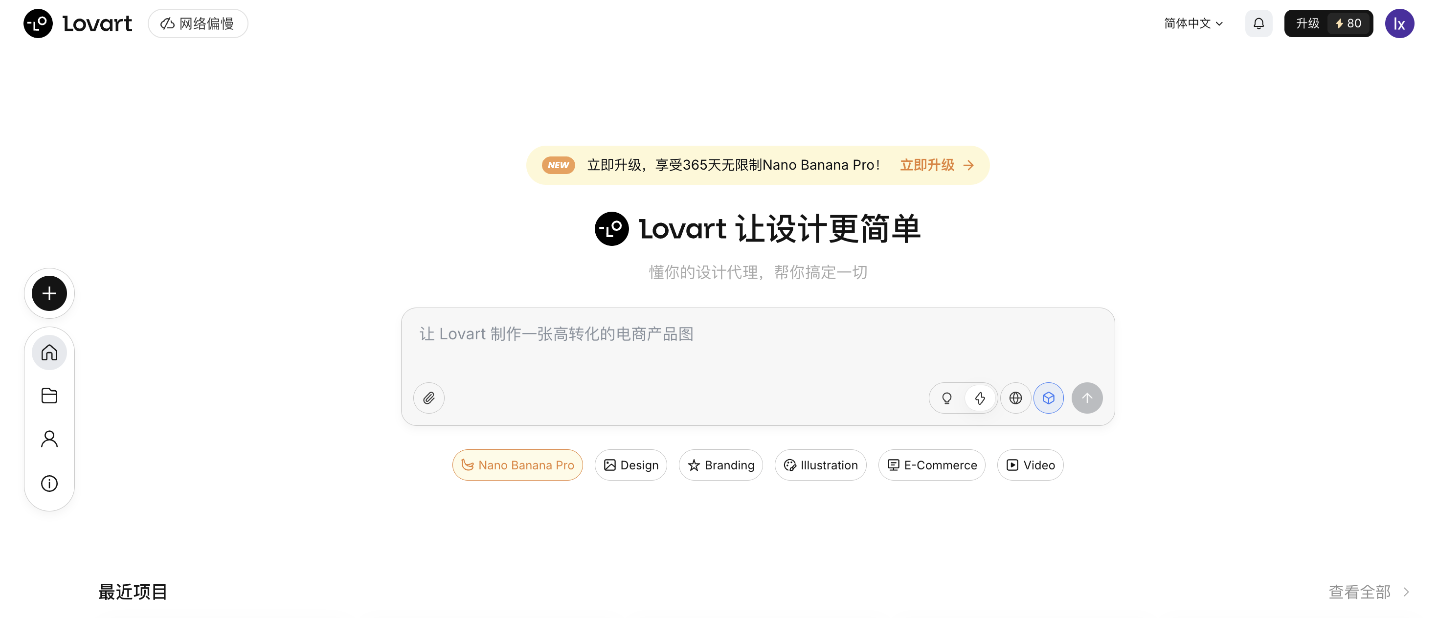 准备冰箱大厨图标