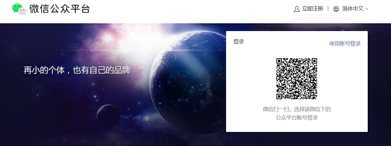 微信小程序操作截图
