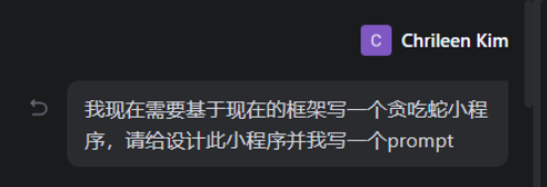 微信小程序操作截图