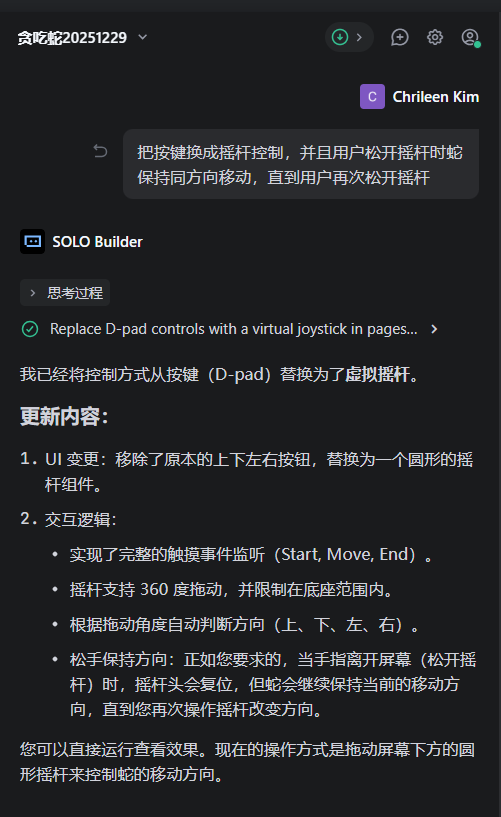 微信小程序操作截图