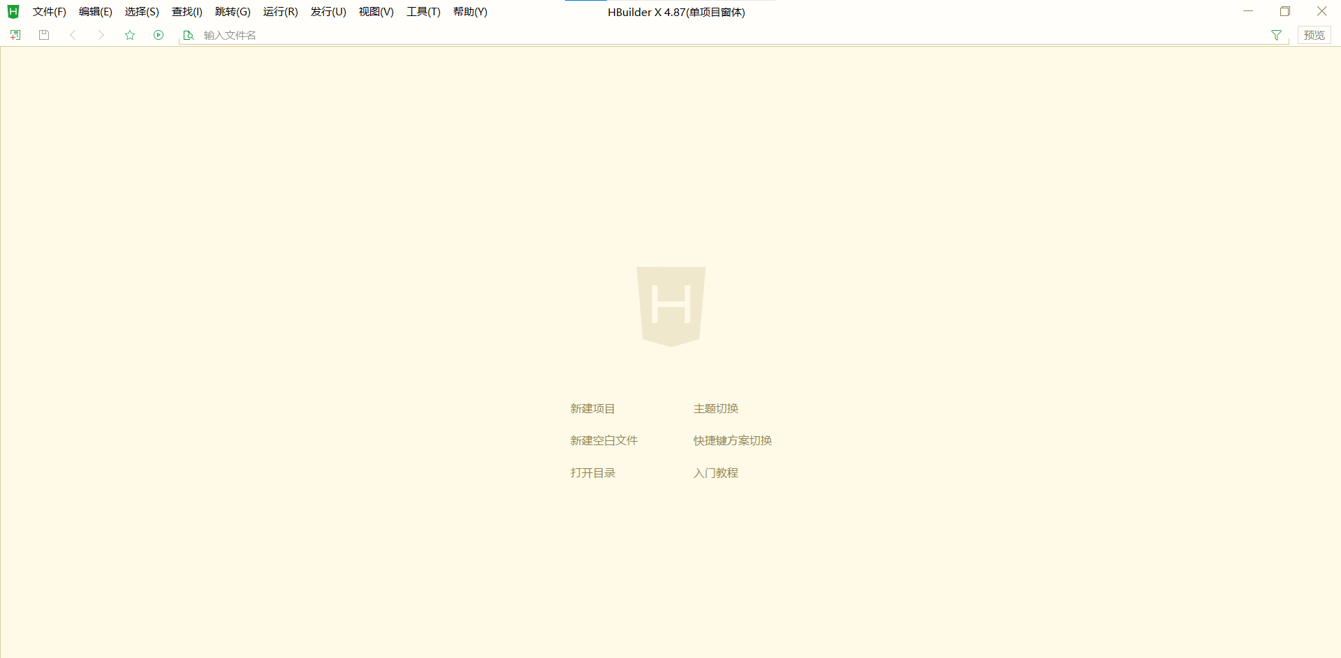 微信小程序操作截图