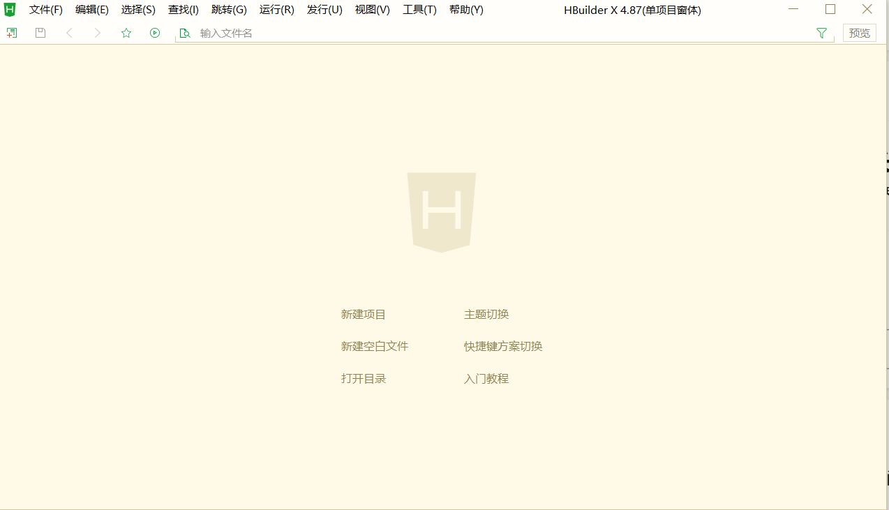 微信小程序操作截图