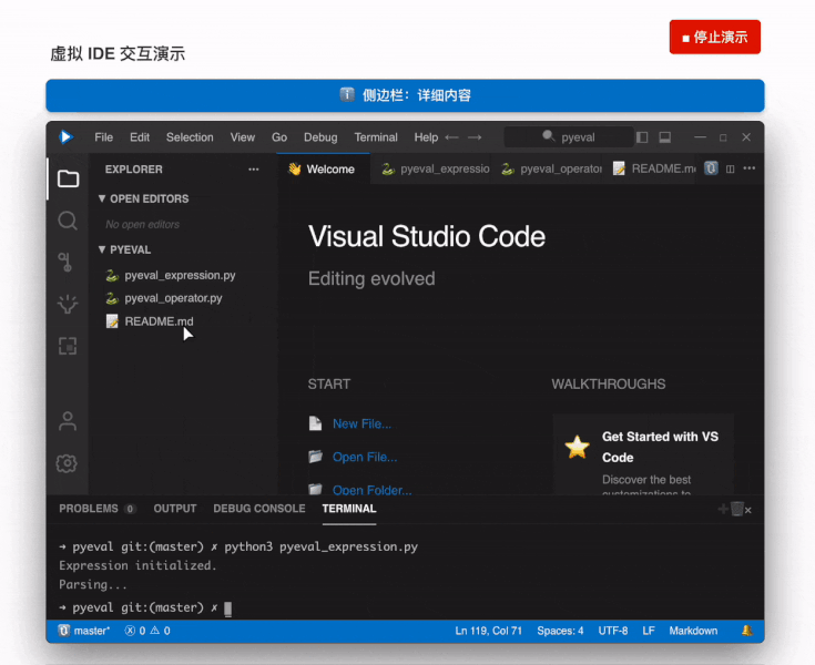 datawhalechina/easy-vibe cover