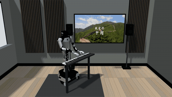 G0.5 机器人弹琴播放预览