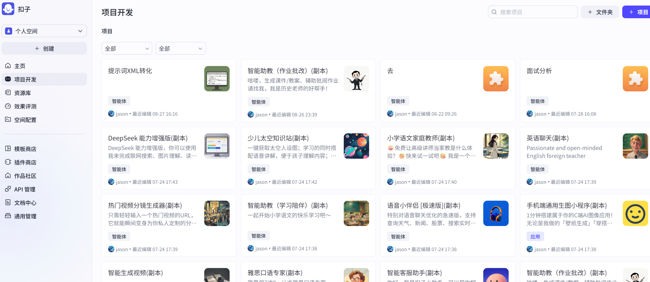 图片描述