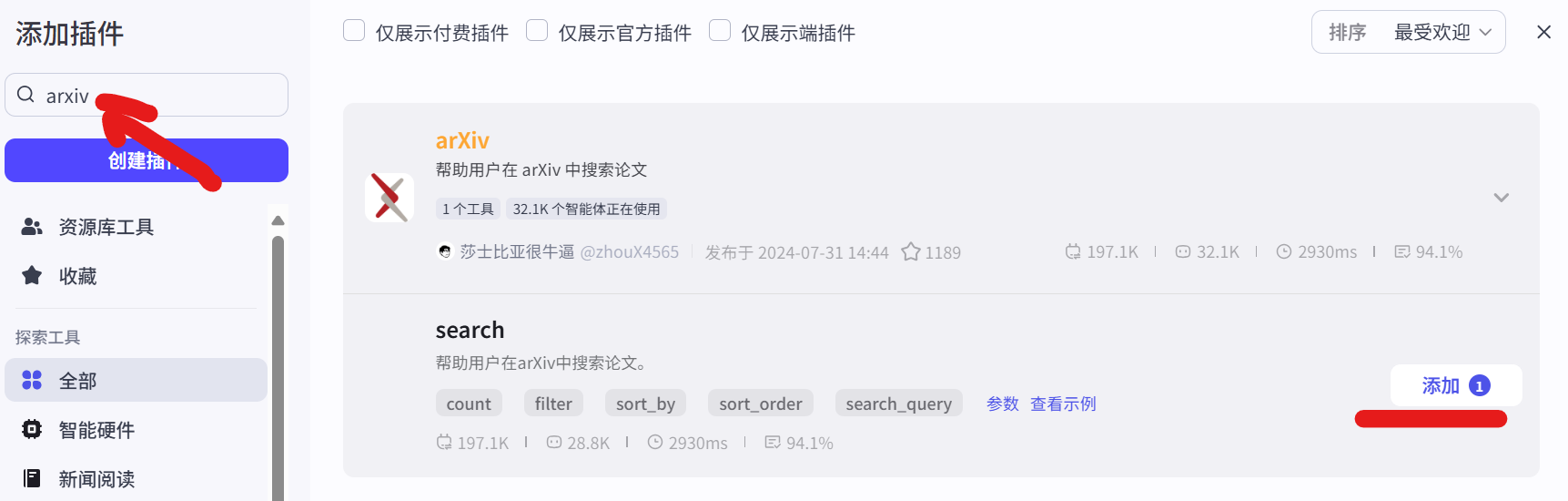 图片描述