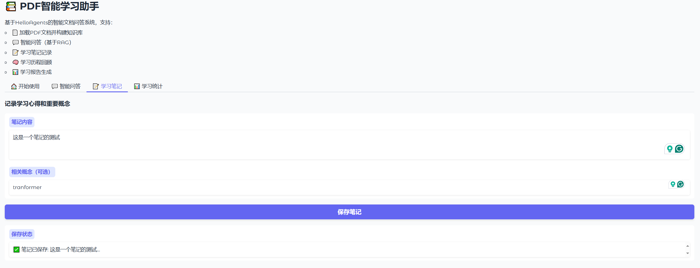课程插图
