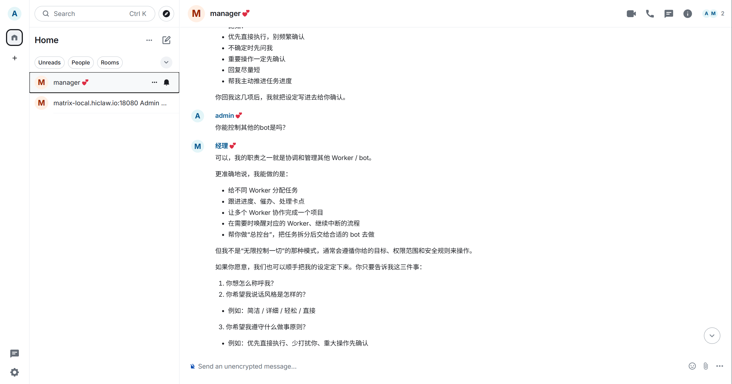 Manager 对话