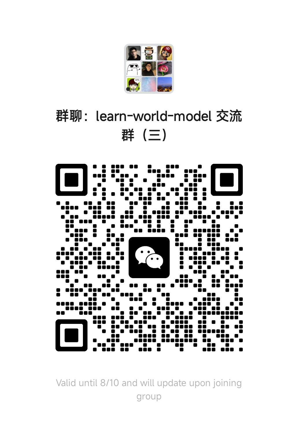 WeChat Group QR Code