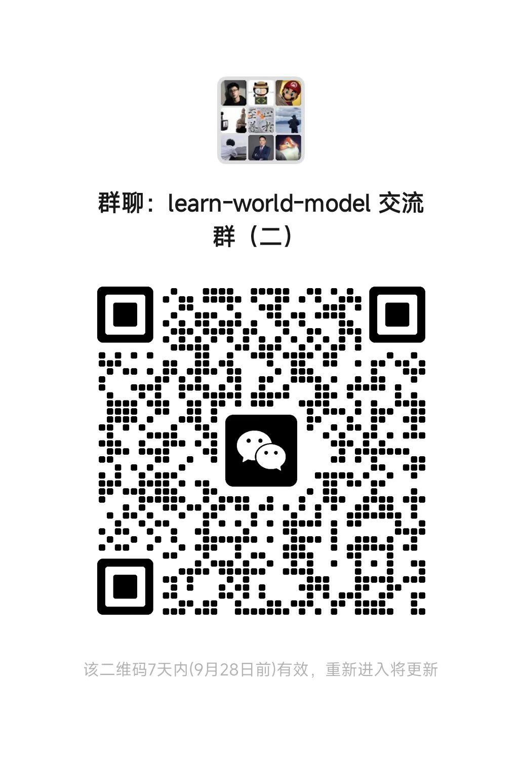 WeChat Group QR Code