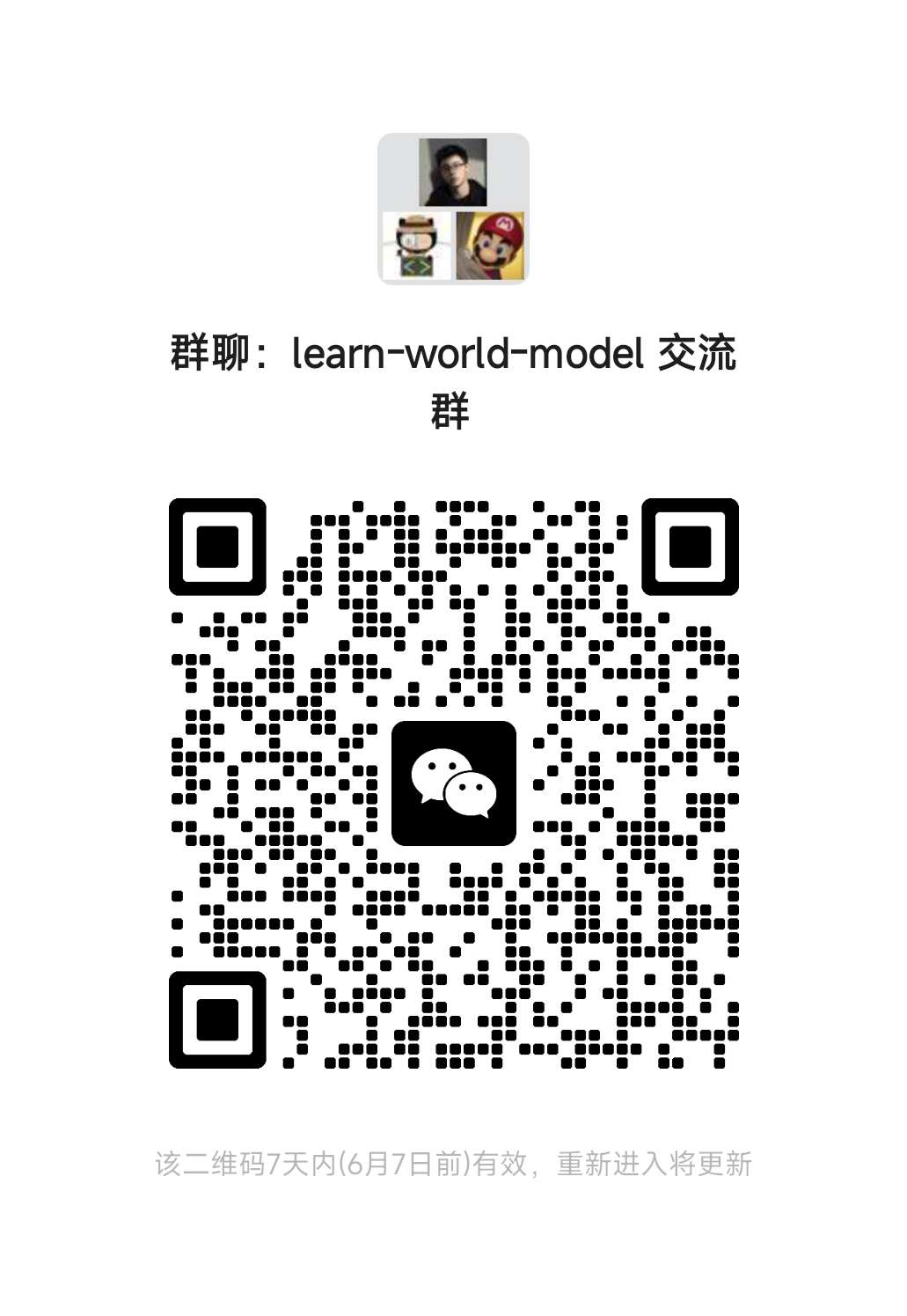 ./docs/public/wechat-group-qr-code.jpg