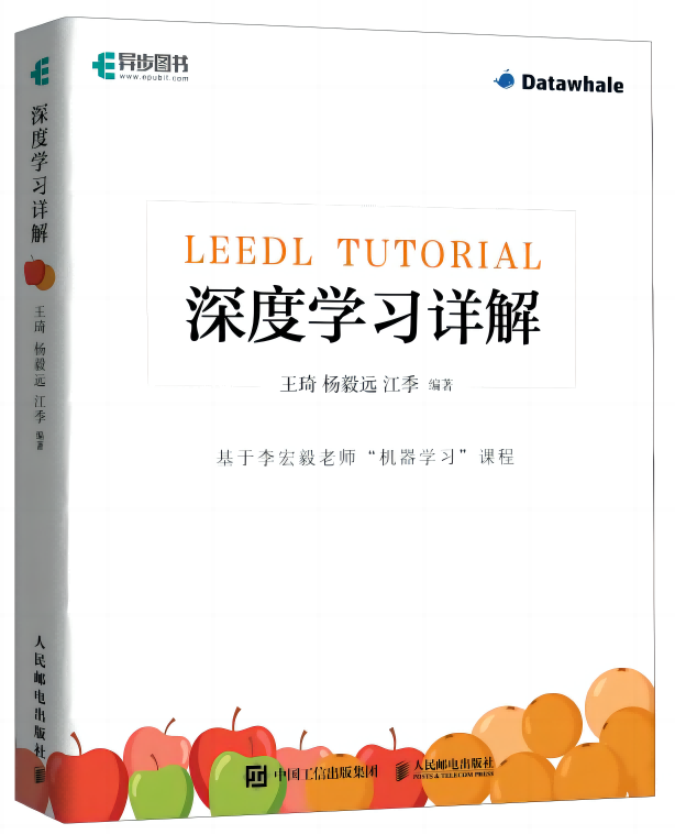 leedl-tutorial — image 5