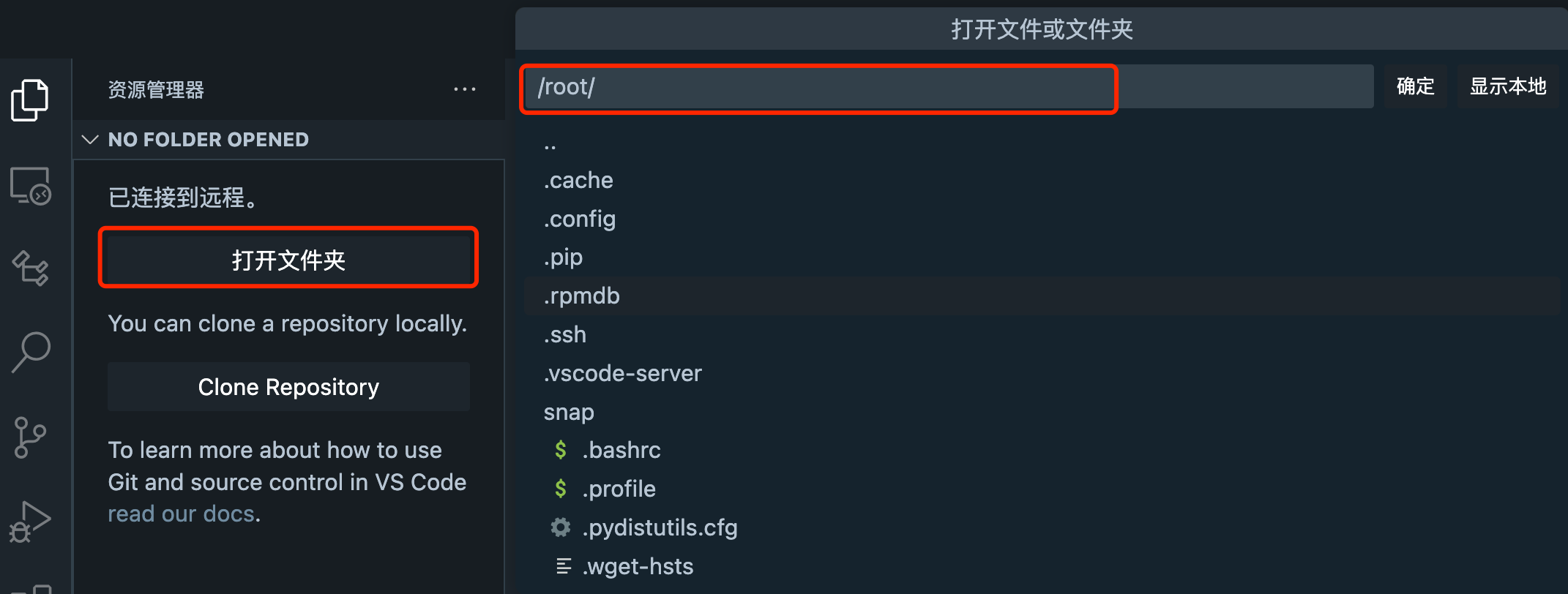 连接选项