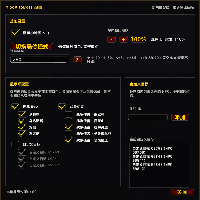 Settings panel