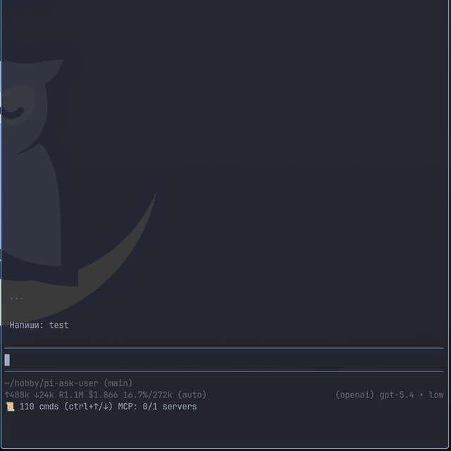 ask_user preview
