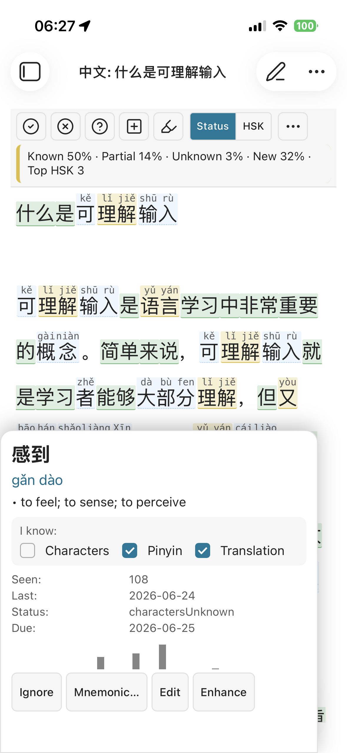Word popup card on mobile