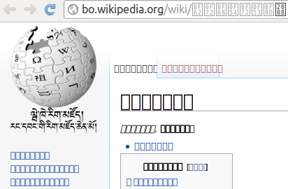 Tofu Example