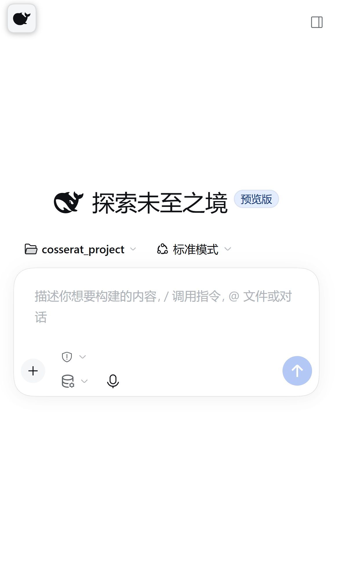 手机端效果