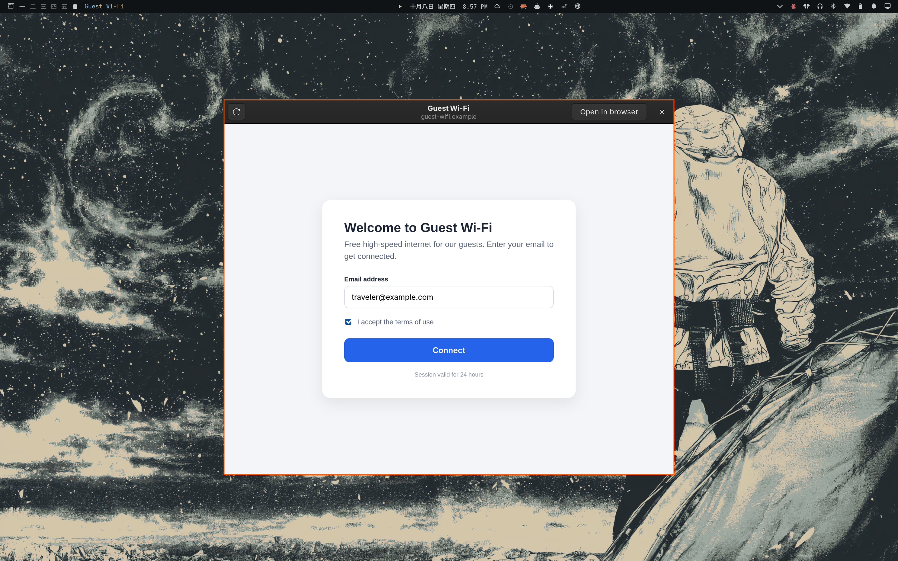 A guest network's sign-in page, floated and centered the moment the portal is detected