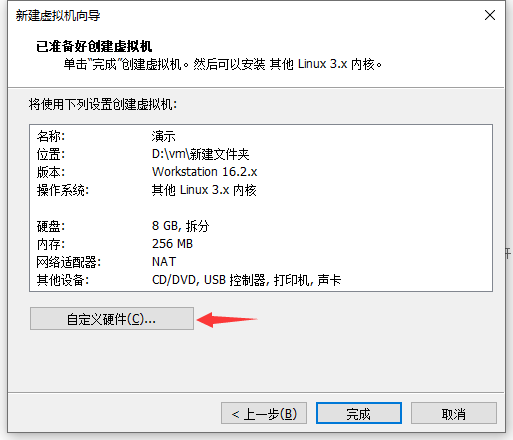 image-20220910231733582