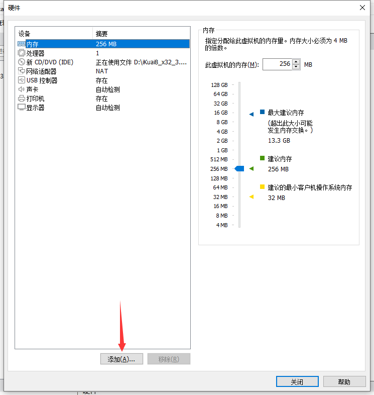 image-20220910231817672