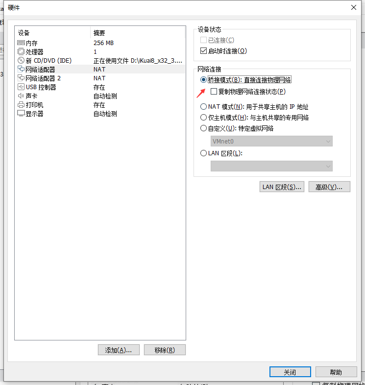image-20220910231947256